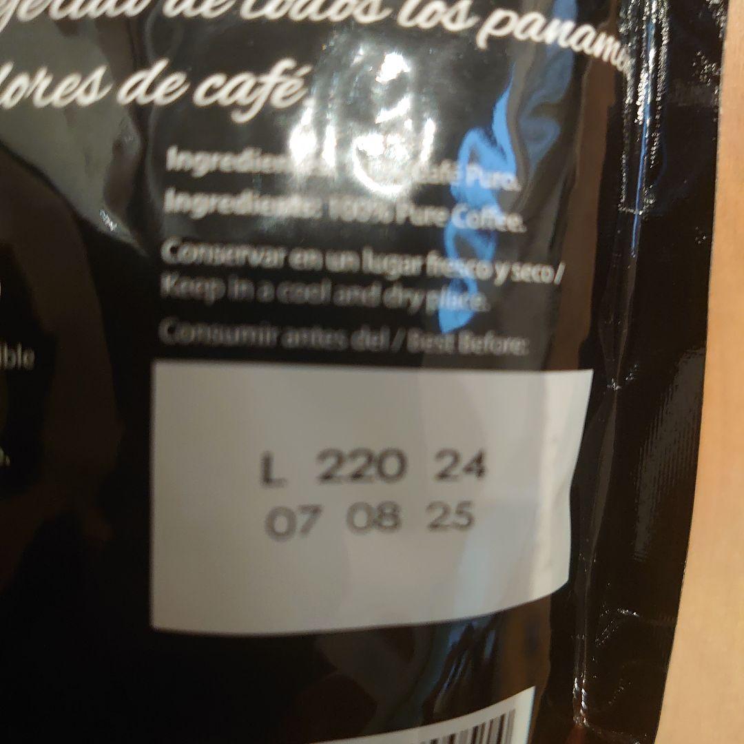 【桜、桜、コスモス！】 JANSON Geishaと DURAN Coff