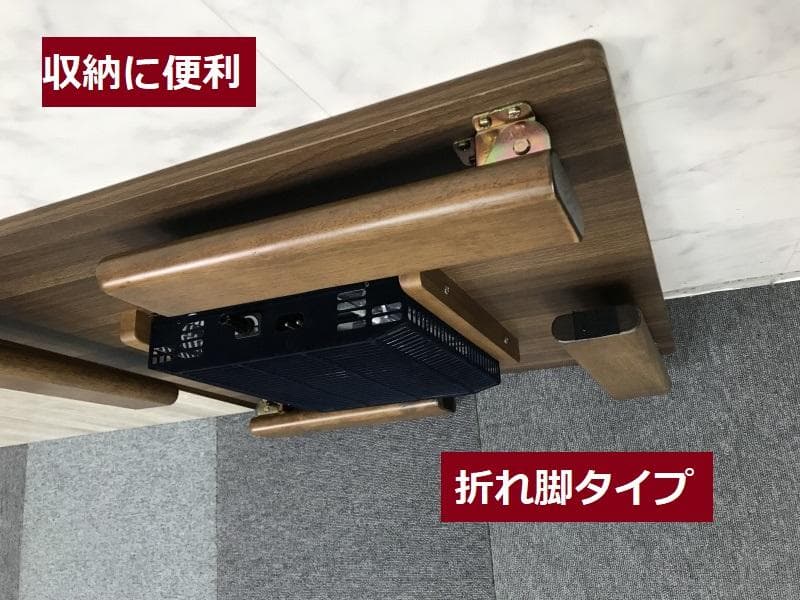 【新品】リバーシブル折れ脚コタツ70ＷＮＴ