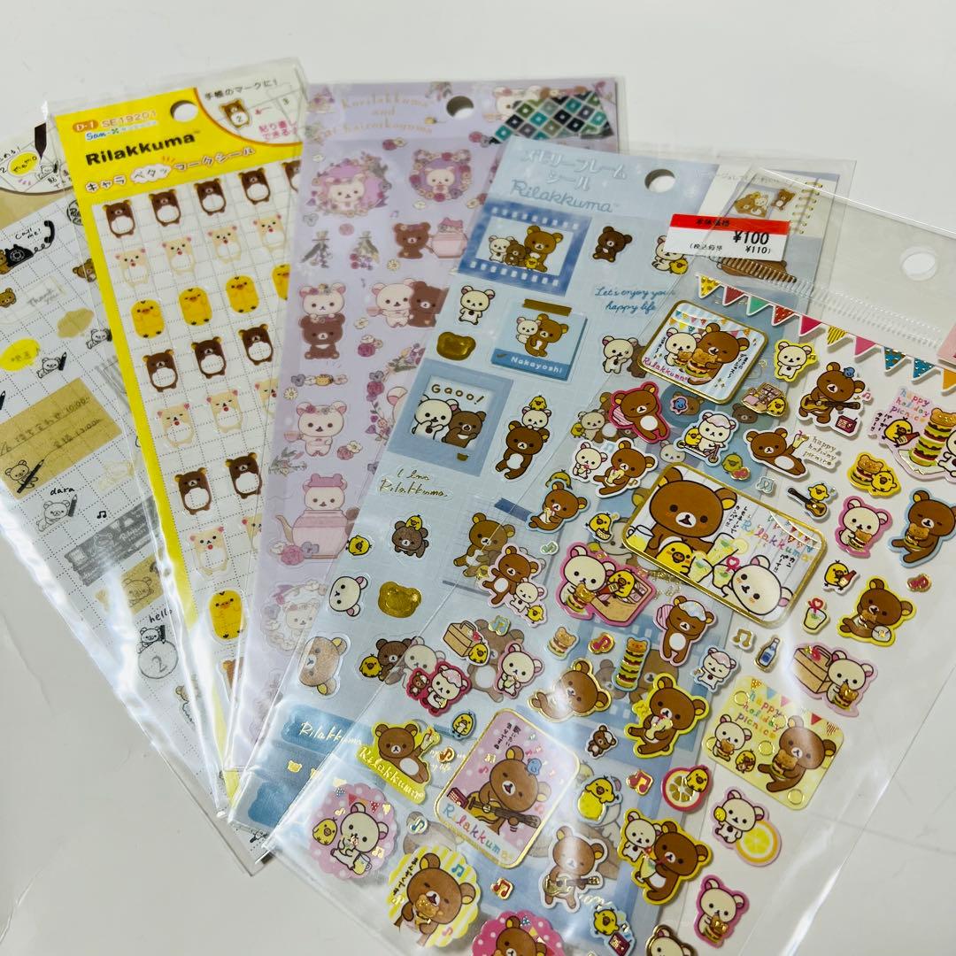 シール リラックマ 55枚セット！！ かぶりなし 大量 レア