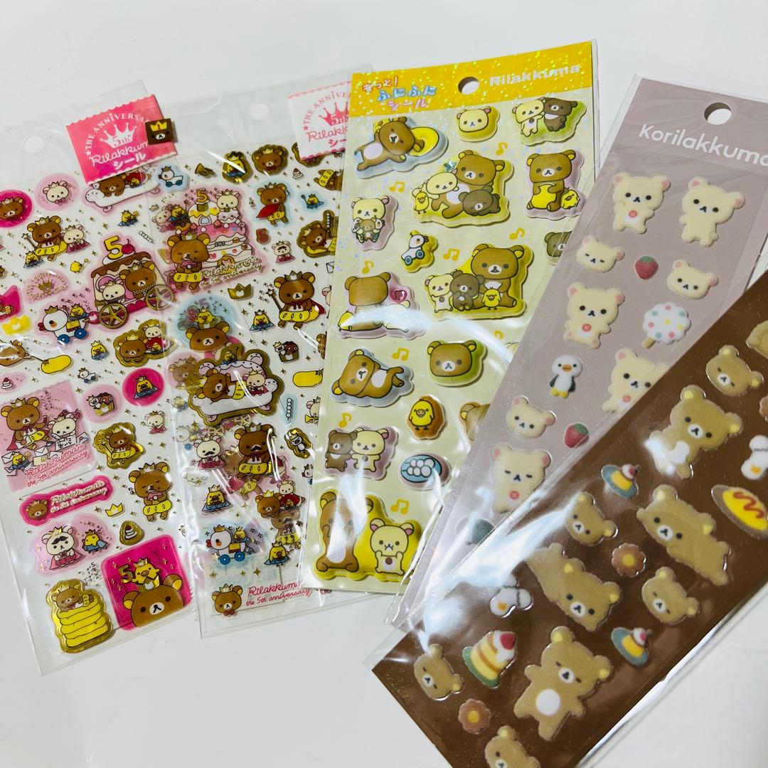 シール リラックマ 55枚セット！！ かぶりなし 大量 レア