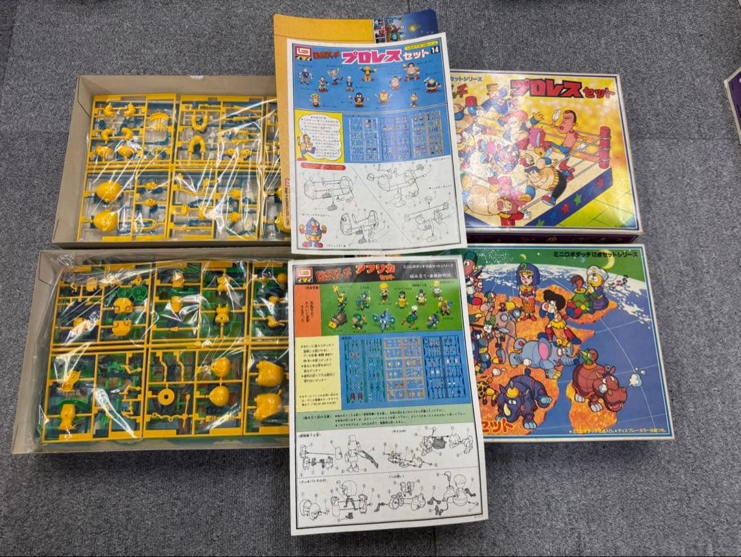 未組み立て　イマイ　ロボダッチ アフリカセット　プロレスセット