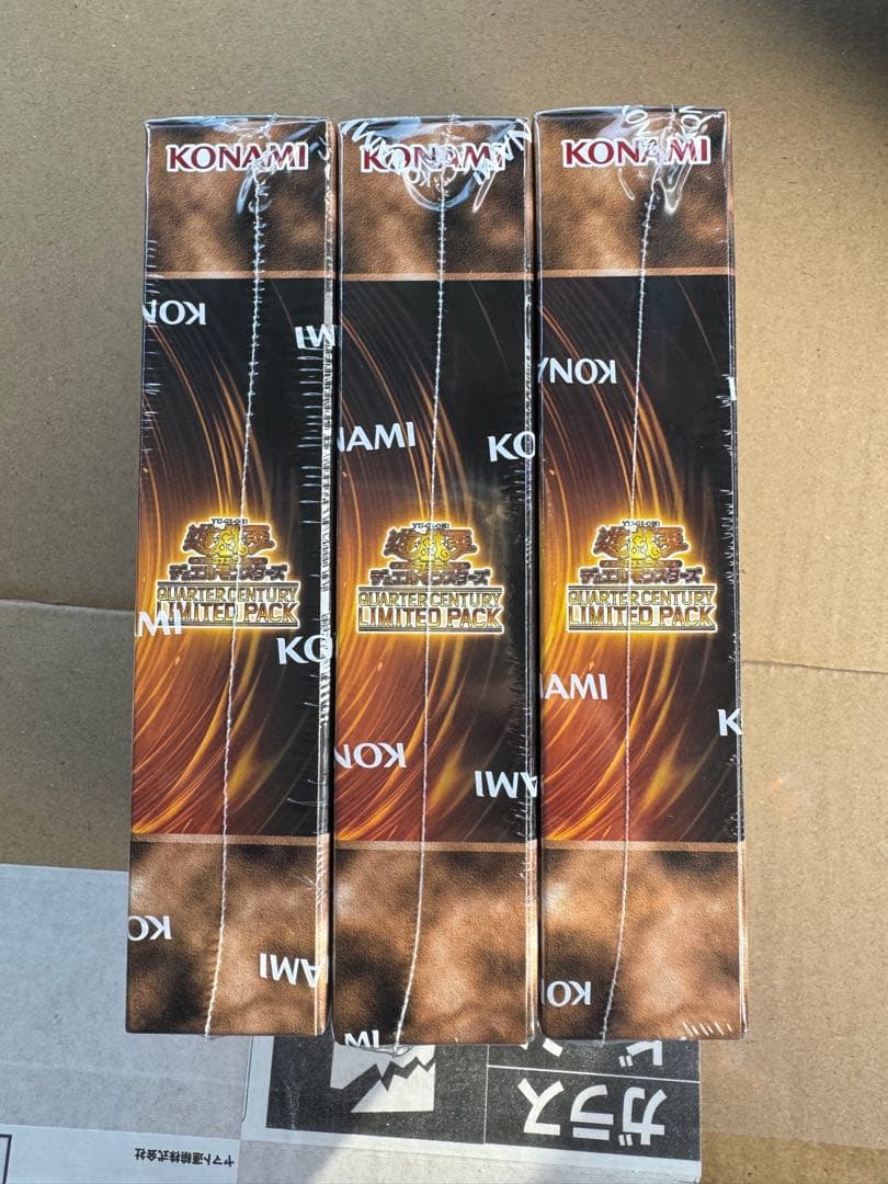 遊戯王　 25th シュリンク付き