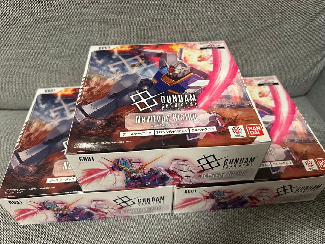 【新品未開封】ガンダムカードゲーム Newtype Rising 3BOX