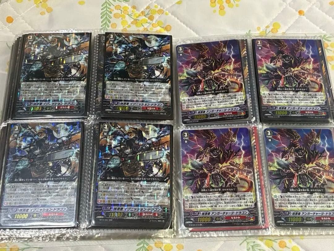 てかちゅーヴァンガード コレクションファイル