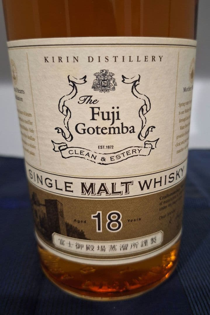 富士御殿場蒸溜所　シングルモルト 18年