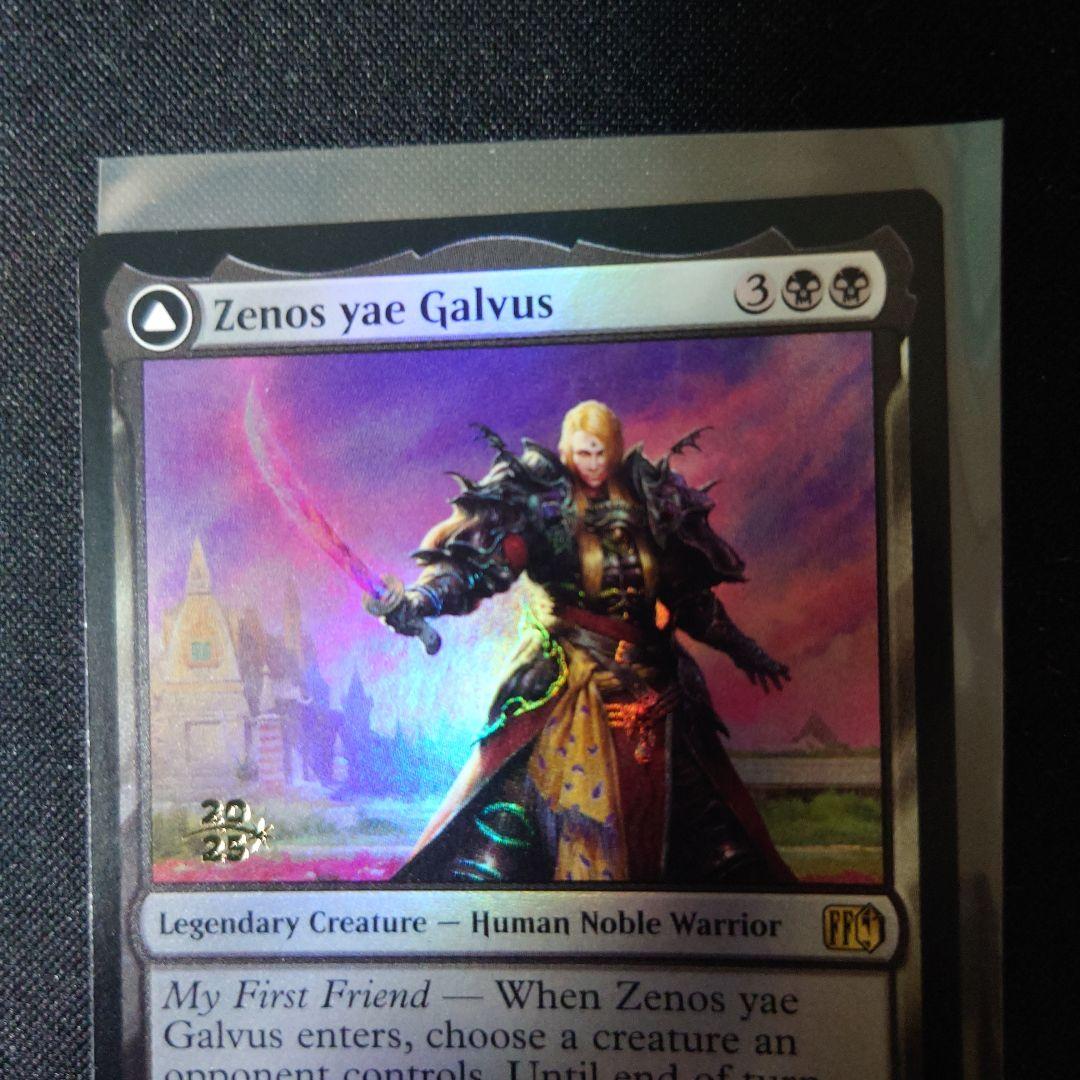mtg ゼノス・イェー・ガルヴァス 英語版　プレリリースfoil
