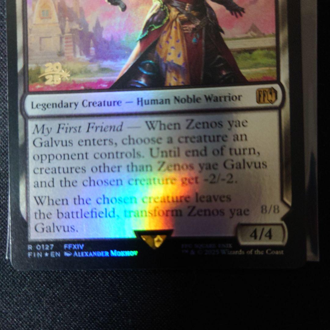 mtg ゼノス・イェー・ガルヴァス 英語版　プレリリースfoil