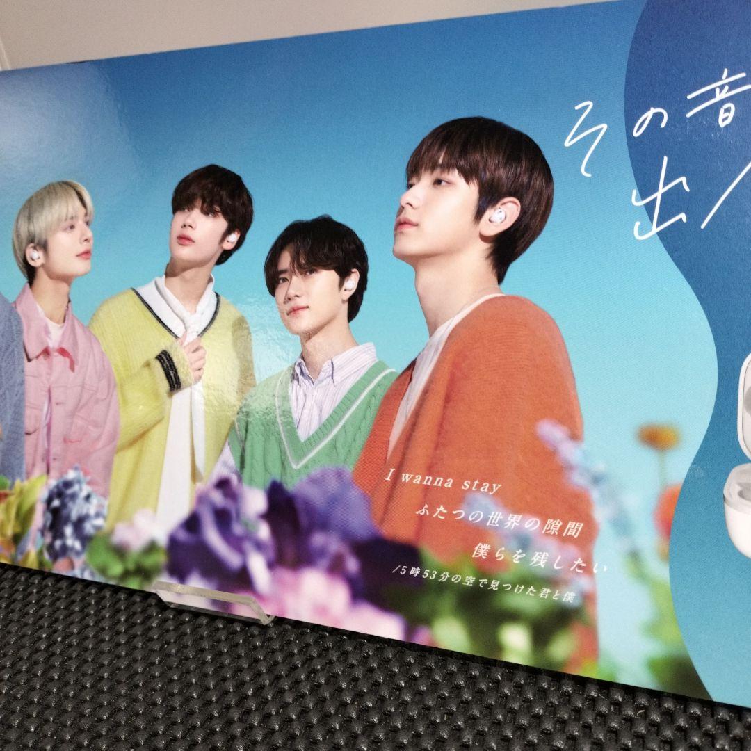 ⭐️非売品⭐️ TXT TOMORROWXTOGETHER 店内展示用パネル