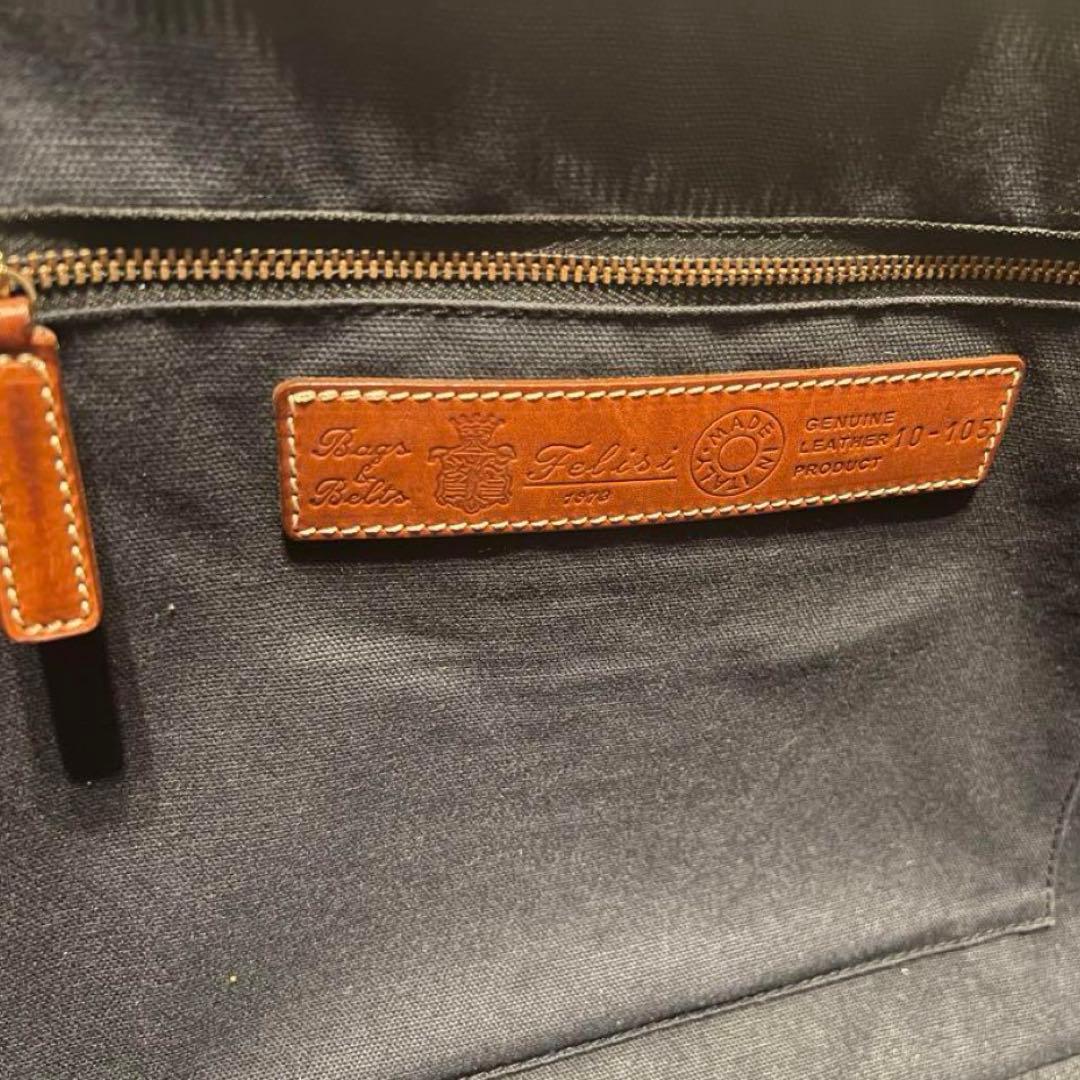 ★ Felisi フェリージ ブリーフケース　1724DS 0045BLEU