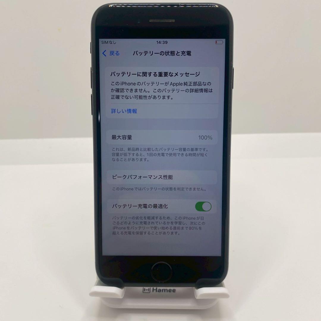 【格安美品】iPhone SE3 128GB simフリー本体 1