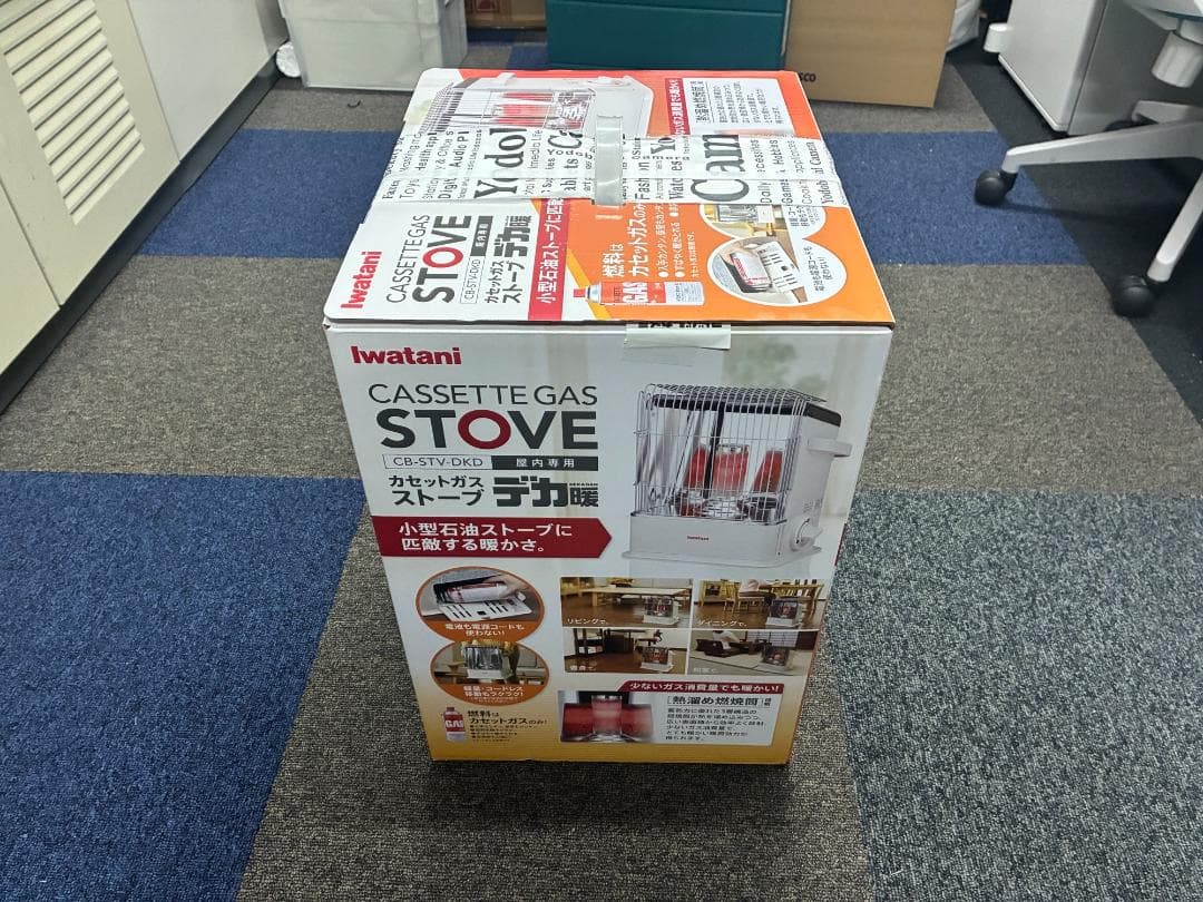 iwatani カセットガスストーブ