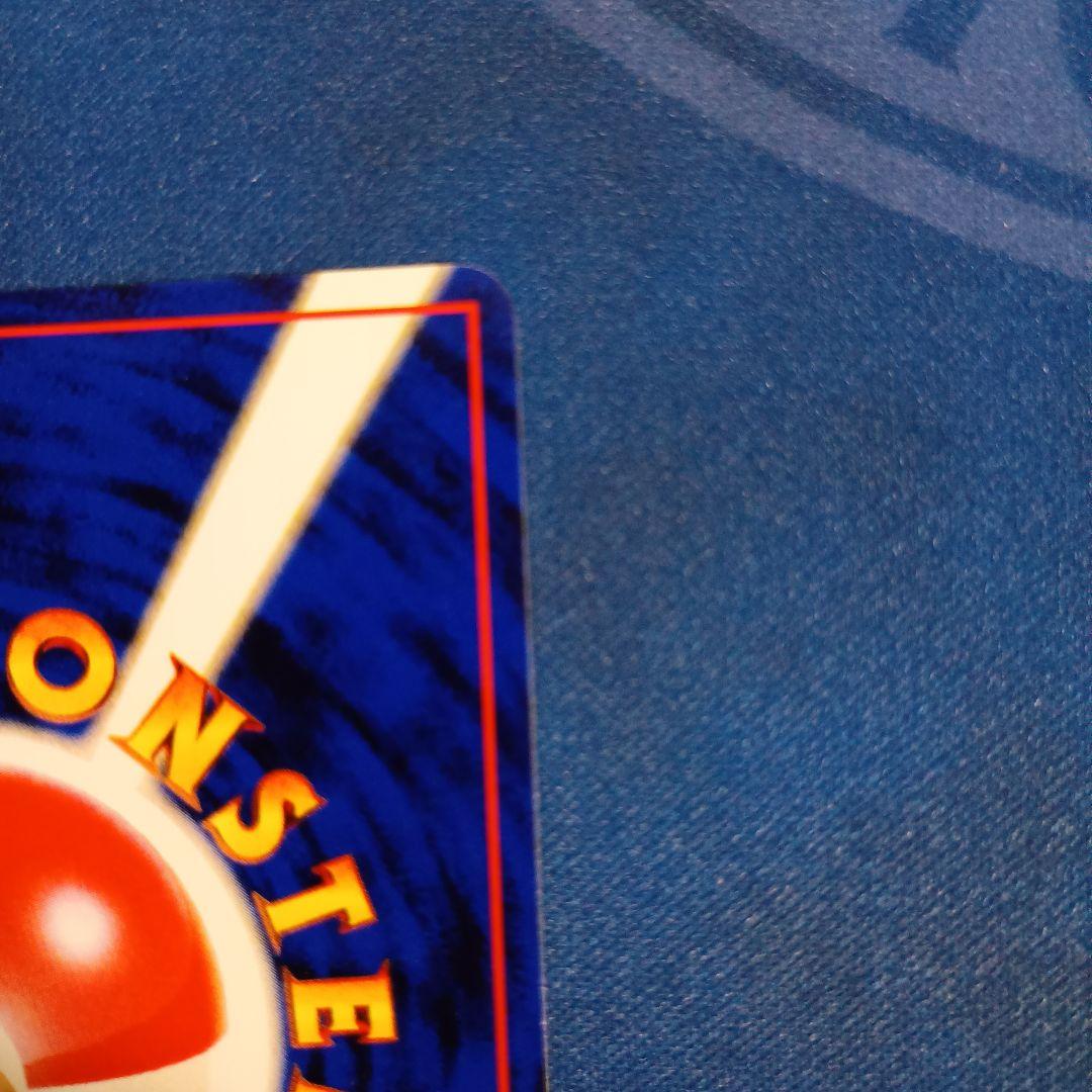 わるいエーフィ ★ 拡張パック第4弾 闇、そして光へ…