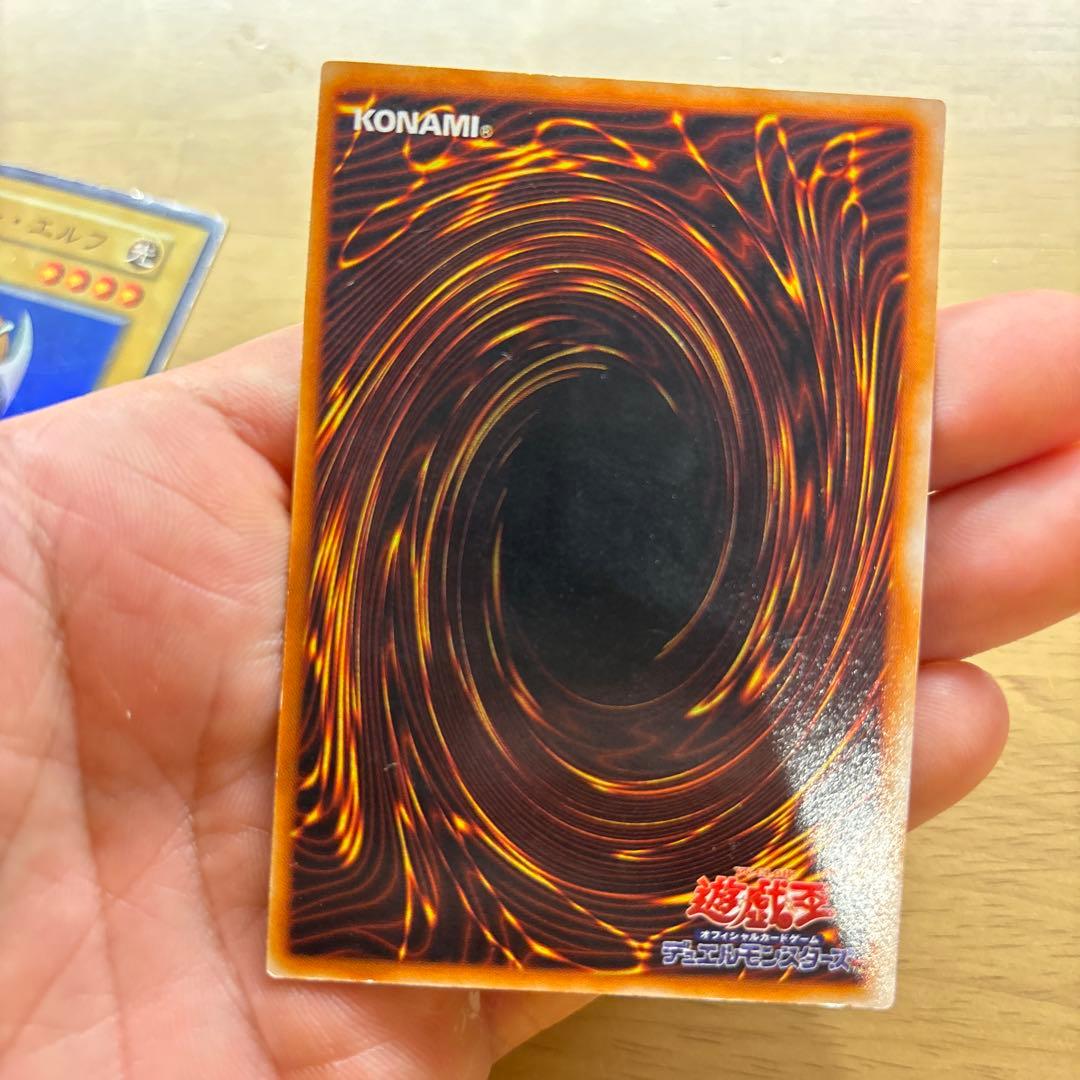 ホーリー・エルフ スーパーレア