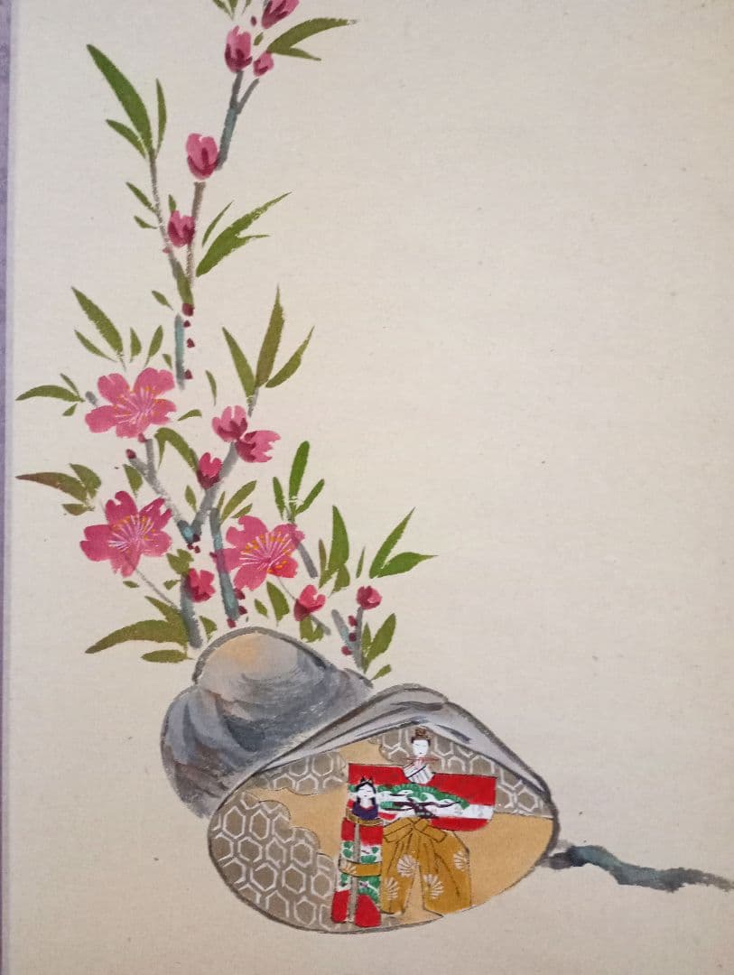 掛軸　茶掛　大徳寺　黄梅院　小林太玄　 雛の図　桃花萬家宴