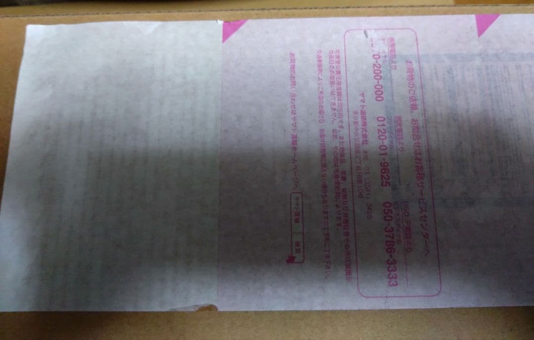 LCOMPOSITE ウイングガンダムスノーホワイトプレリュード再販版