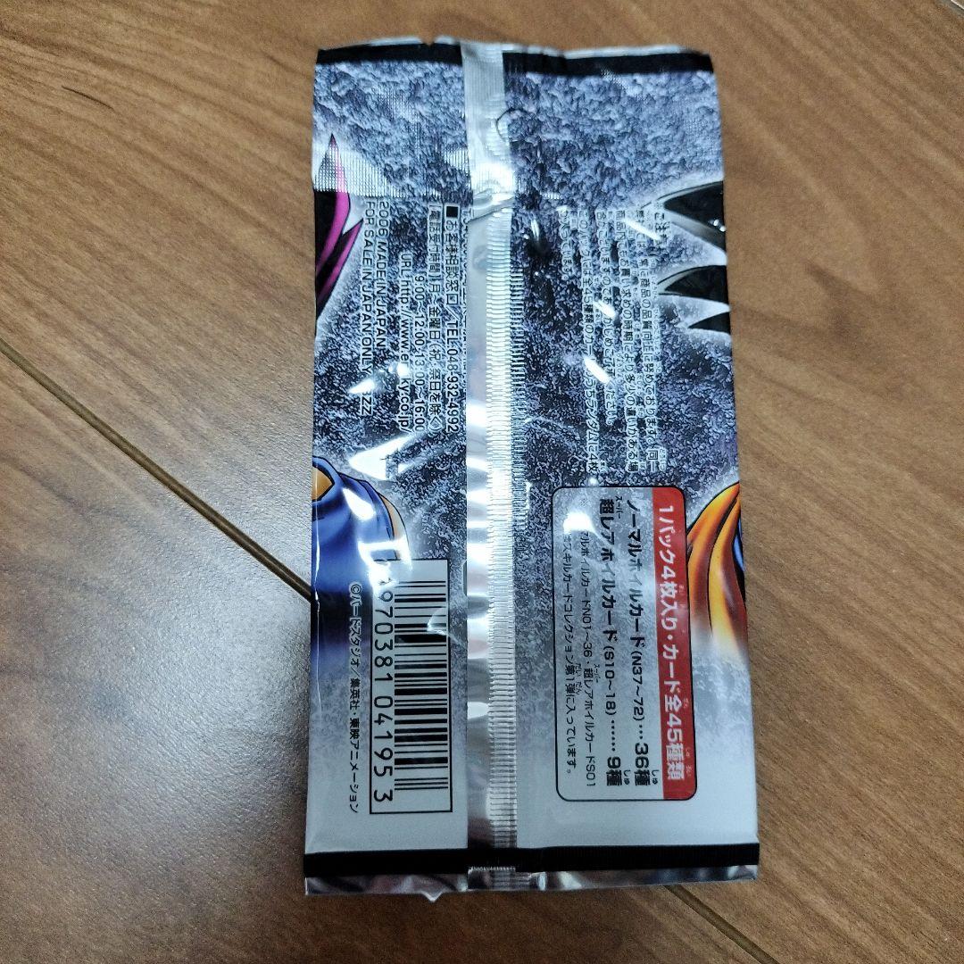 《新品未開封》ドラゴンボール　スキルカードコレクション　5パックセット