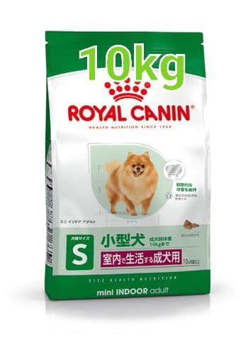 【訳あり】 CANIN ミニ インドア アダルト 10kg