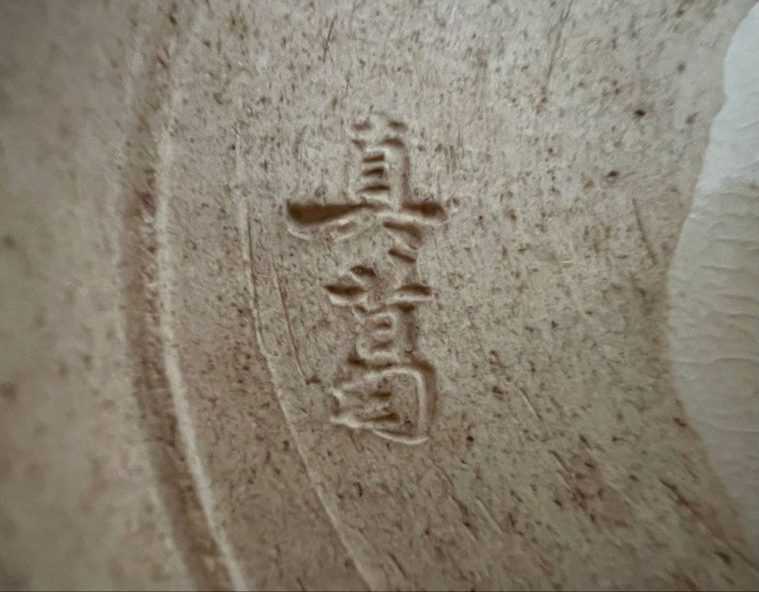 骨董 古瀬戸 麦藁手 6寸皿 箱付き 江戸末期~明治 アンティーク