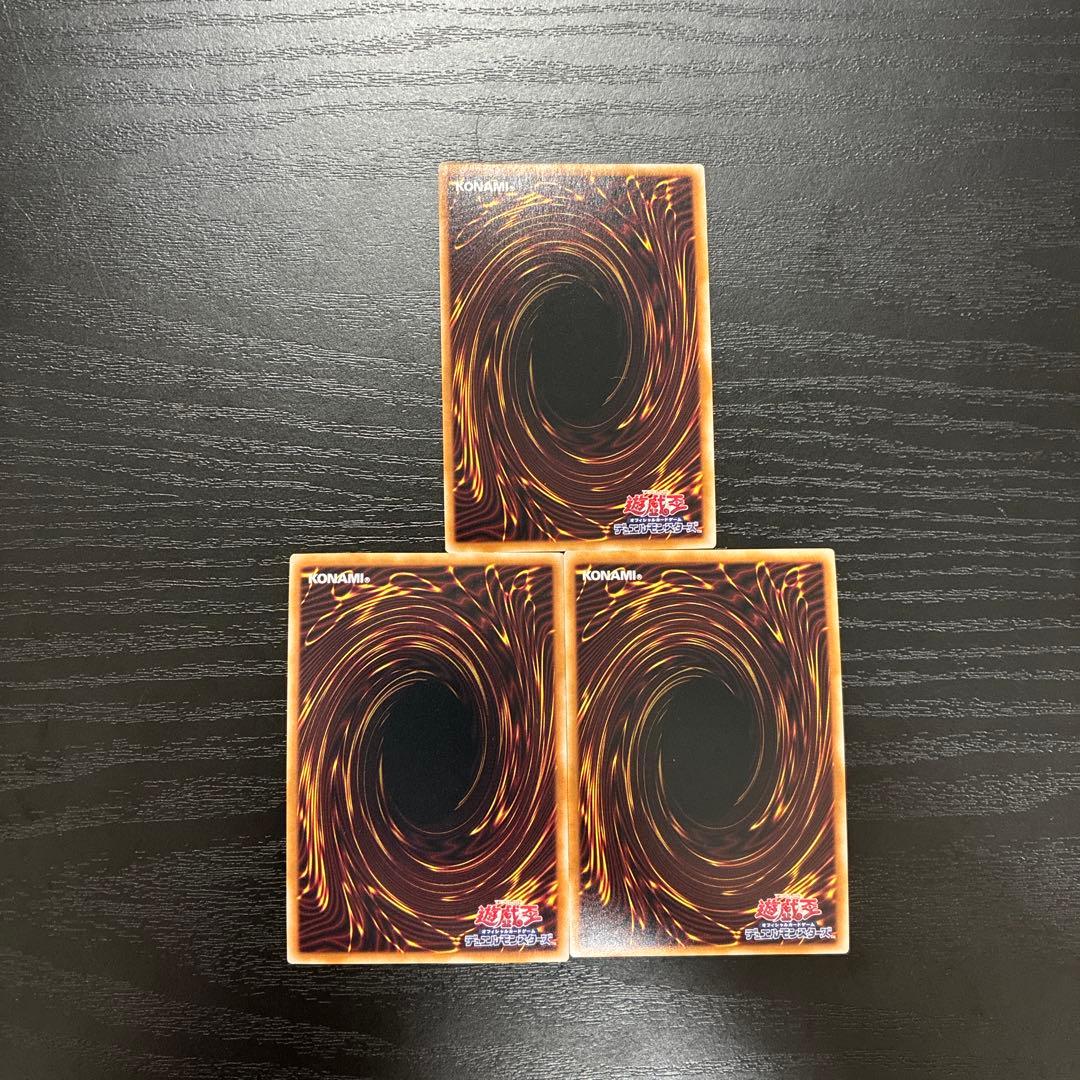 遊戯王　拮抗勝負　25thシークレットレア3枚