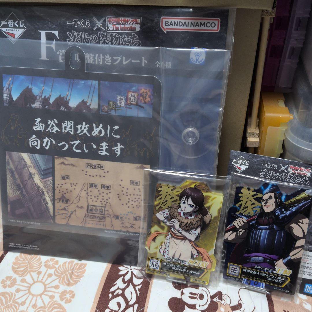 【キングダム】新品未開封 ラストワン賞 桓騎将軍フィギュア