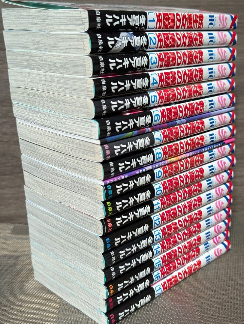 【特装版2冊付】転生悪女の黒歴史 1~17巻