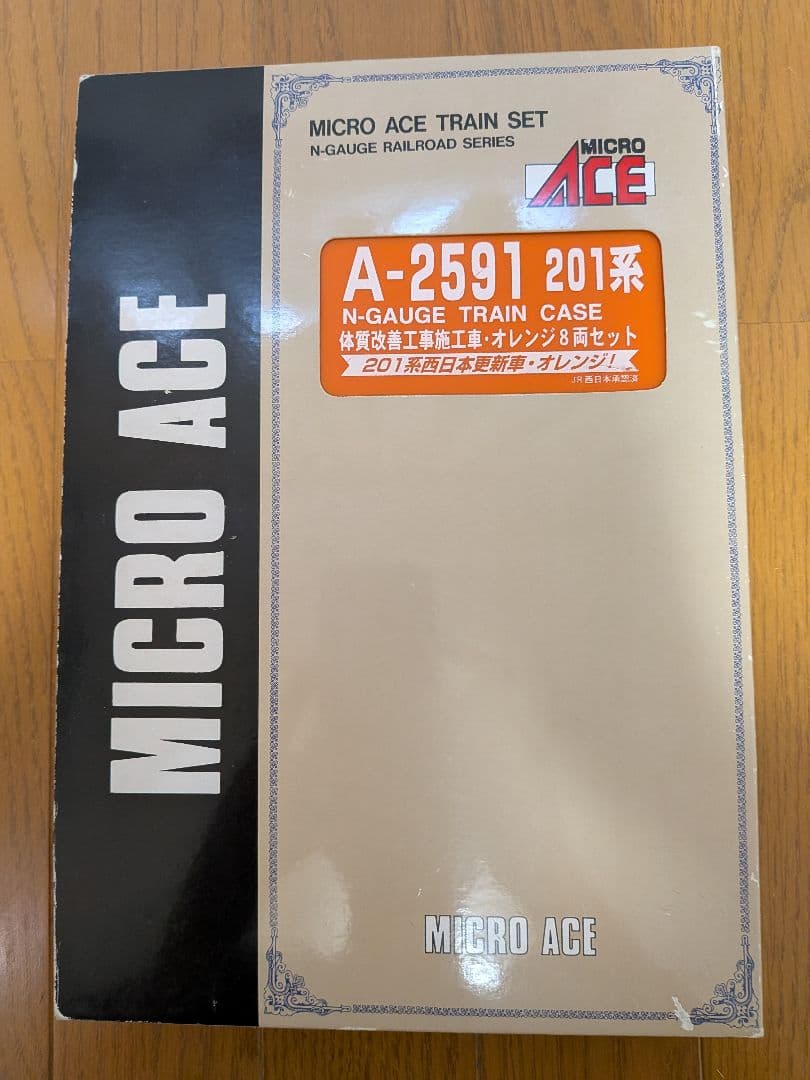 MICRO ACE A-2591 201系 大阪環状線 オレンジ8両セット