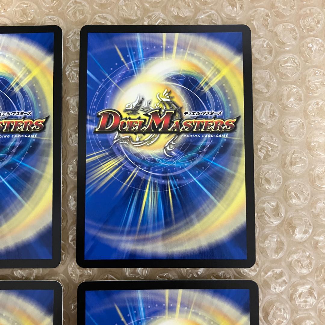 悪魔聖霊ジェミニアス シークレット 4枚