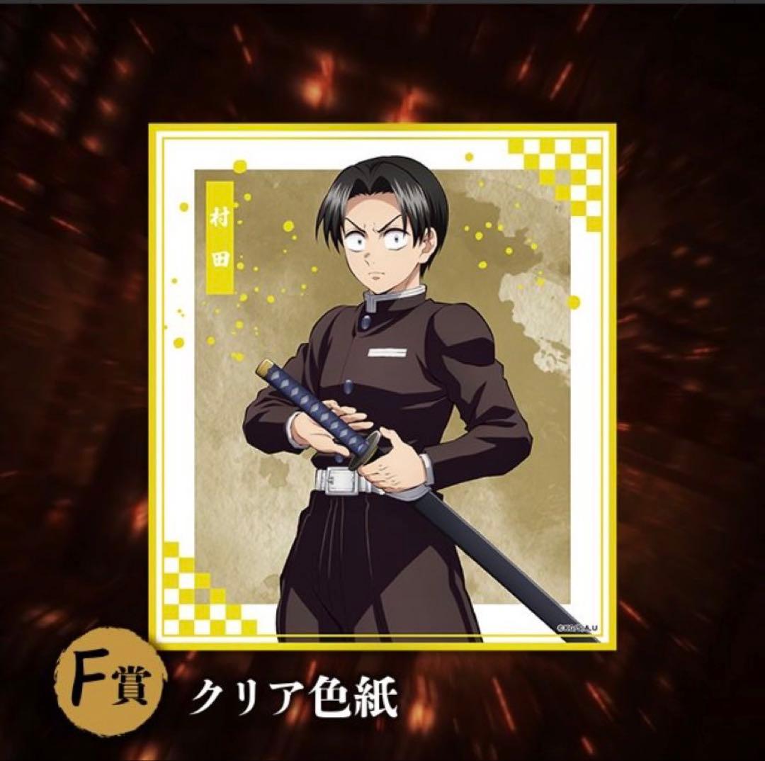 童磨 ノンスケールフィギュア B賞 アニプレックスくじ おまけ付き