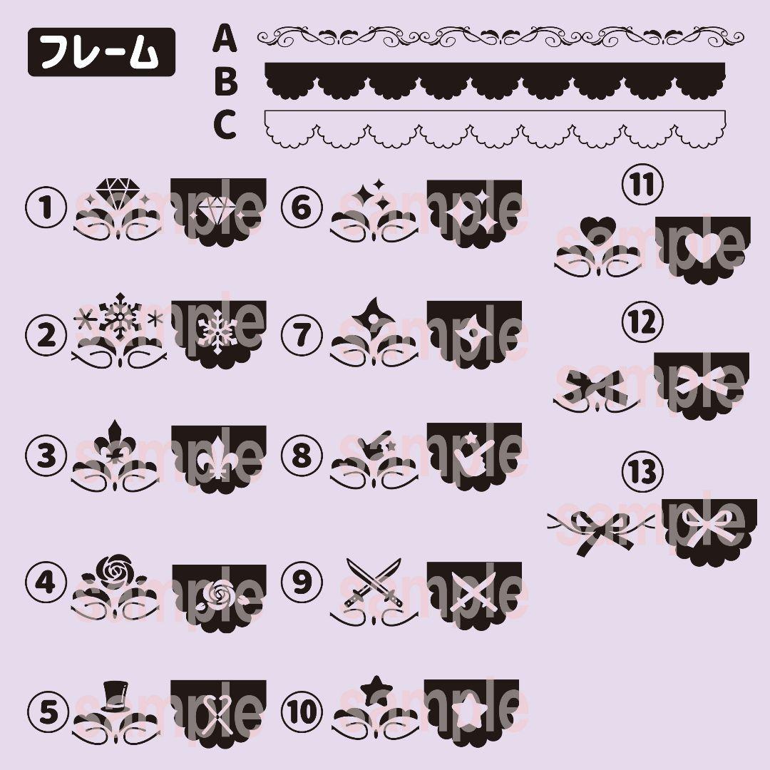 【モノクロ】キンブレシート　オーダー　ペンライト