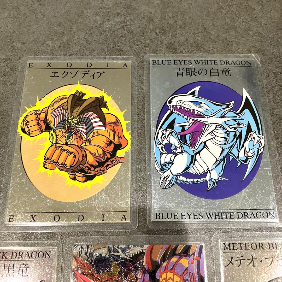 遊戯王 カード ラミネートカード 青眼の白龍　エグゾディア　レッドアイズ