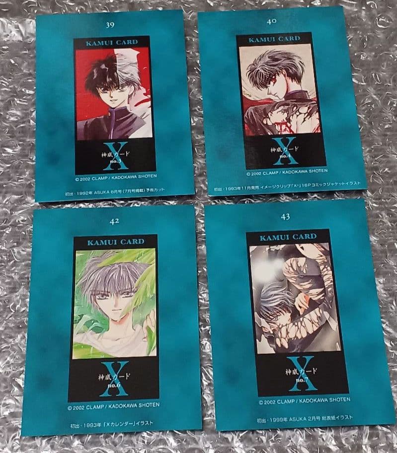 X　CLAMP　当時品　原作版　トレカ