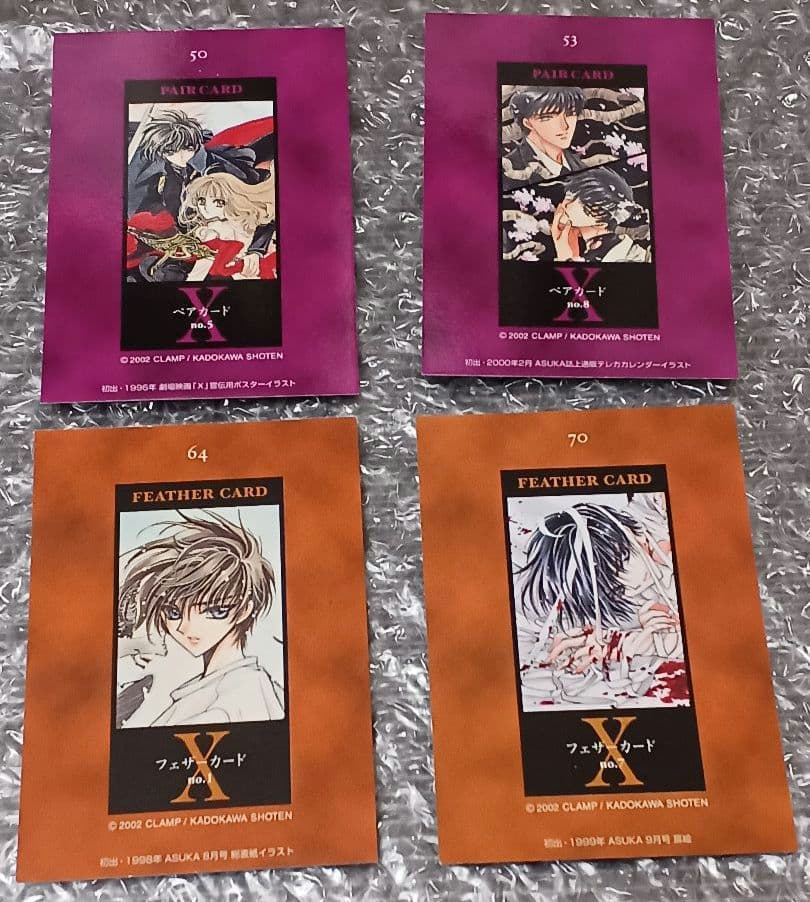 X　CLAMP　当時品　原作版　トレカ