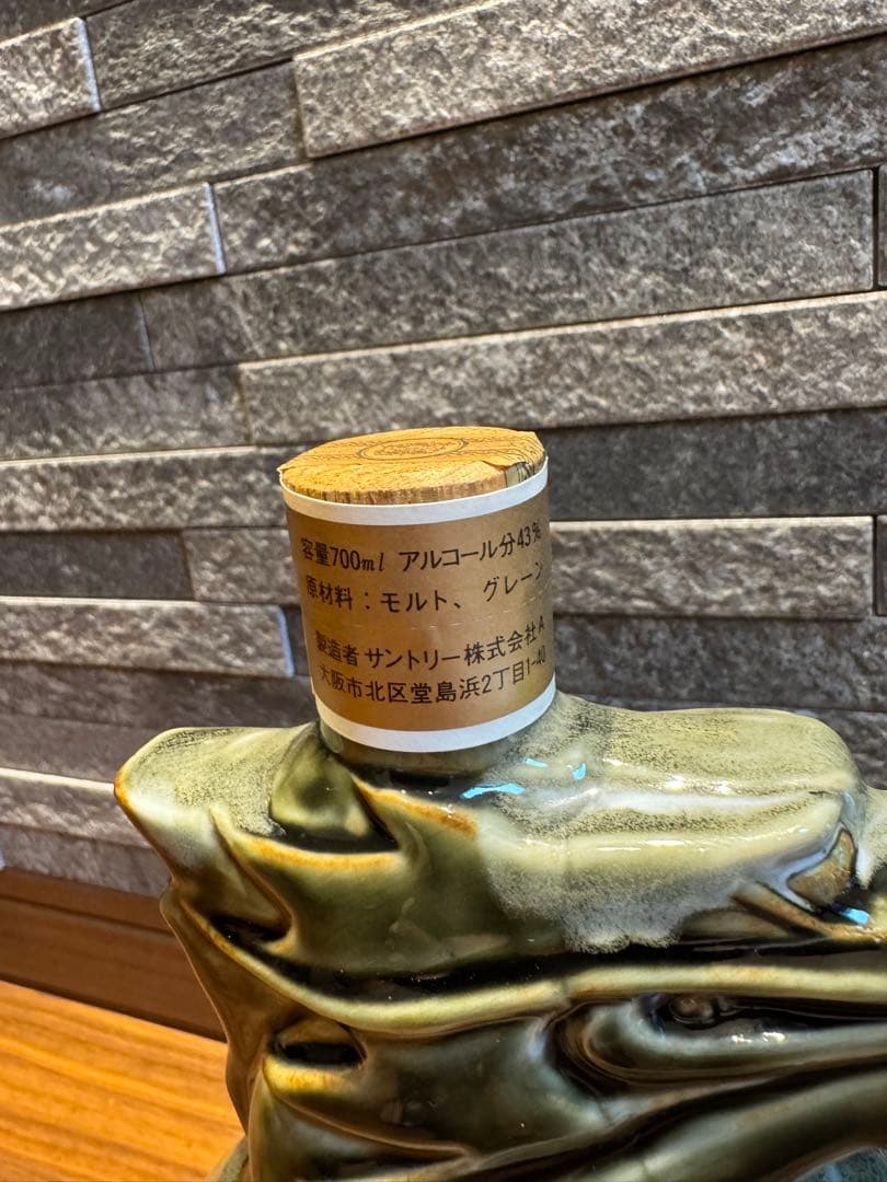 ☆オールド☆干支ボトル☆ウイスキー特急☆サントリー