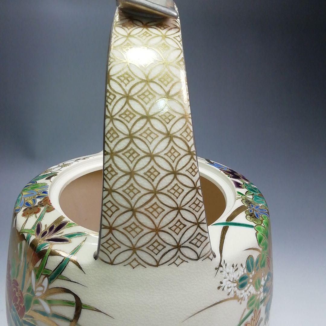 Ｓ３１２　水指　『仁清写　金彩草花紋手付』『手塚充造』　共箱　茶道具