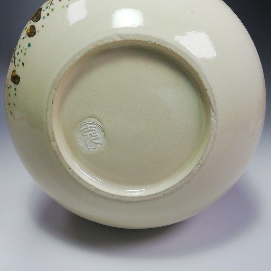 Ｓ３１２　水指　『仁清写　金彩草花紋手付』『手塚充造』　共箱　茶道具