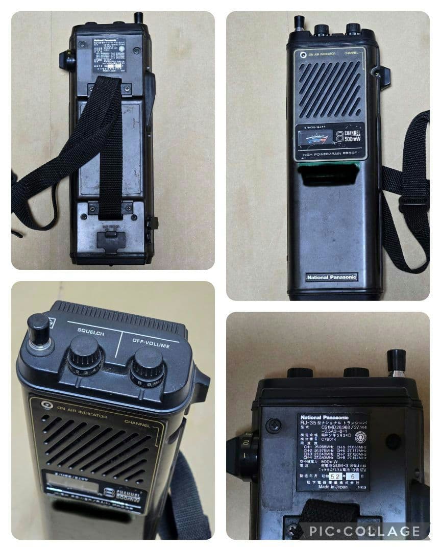 National　Panasonic　 CB トランシーバー RJ-35