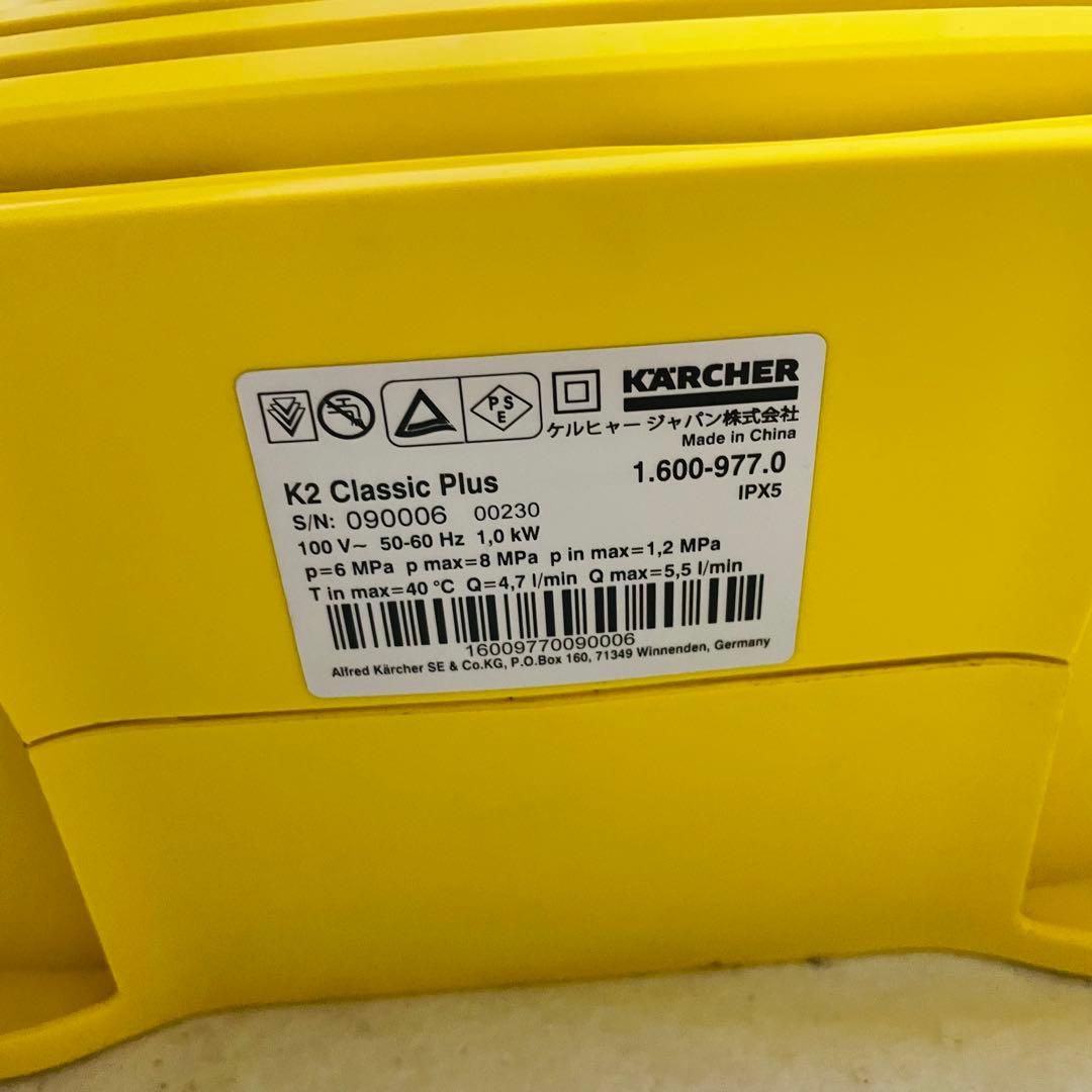KARCHER ケルヒャー K2 CLASSIC plus クラシックプラス