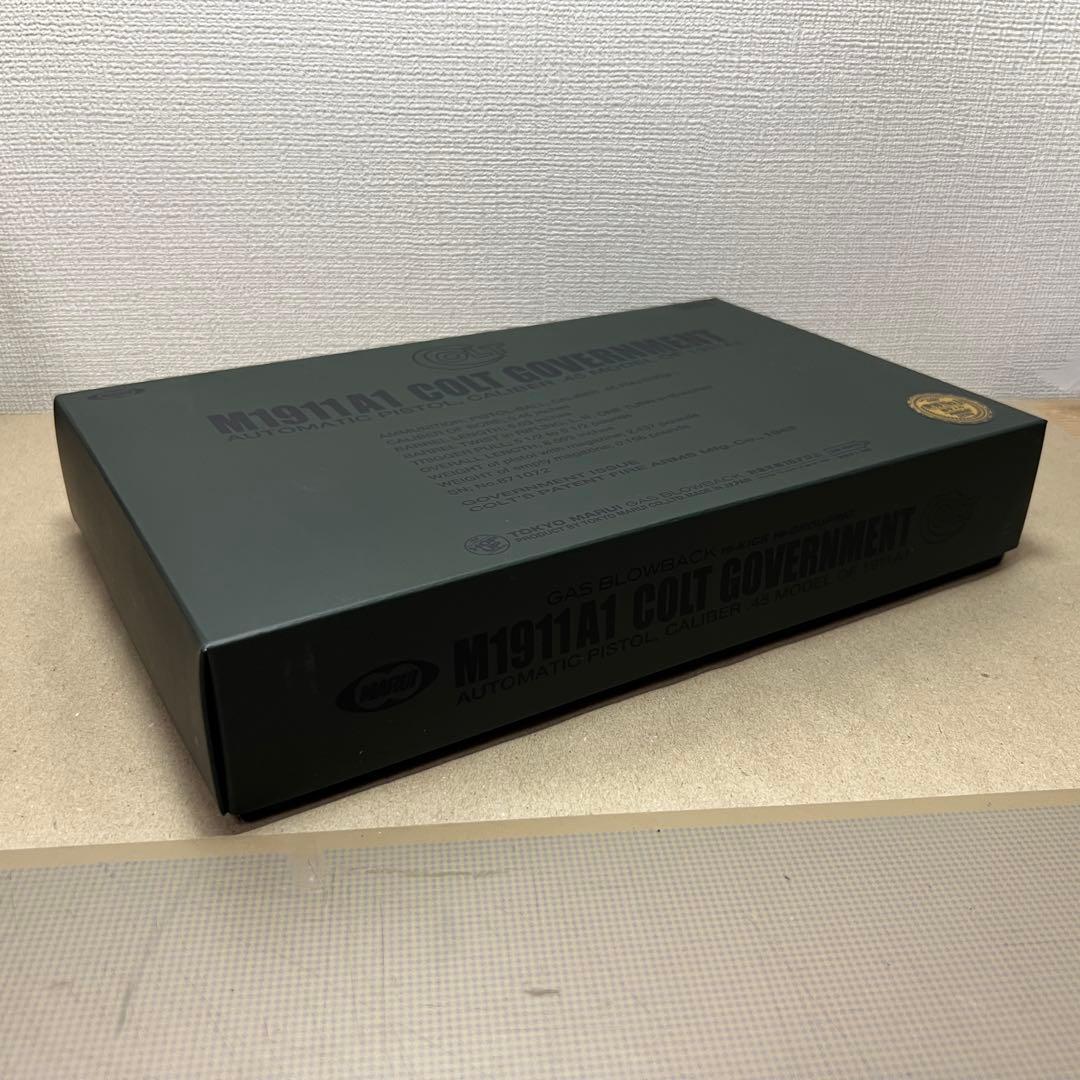 東京マルイ M1911A1 ガスブローバック
