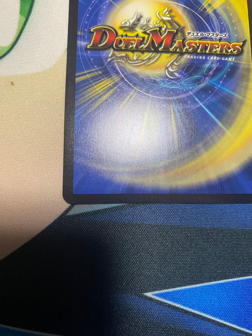 デュエルマスターズ 鬼丸終斗 金トレ