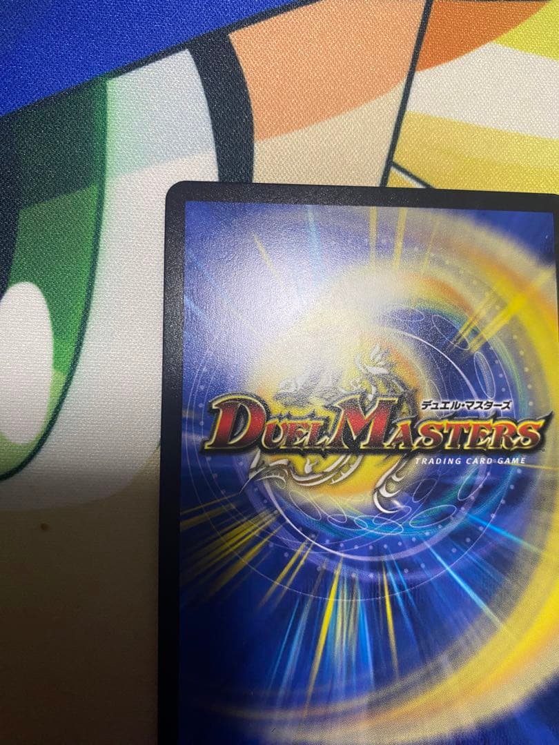 デュエルマスターズ 鬼丸終斗 金トレ
