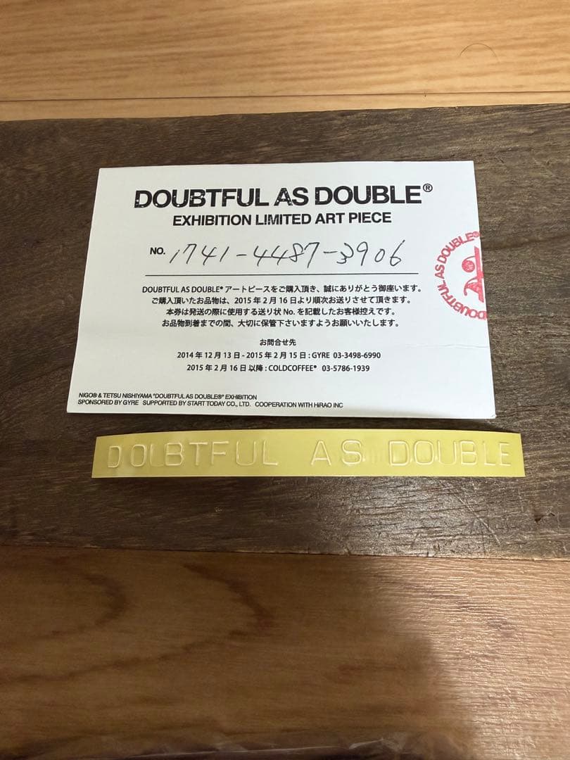 【限定直筆サイン】エイプAPE NIGO 西山徹　ダブルタップス