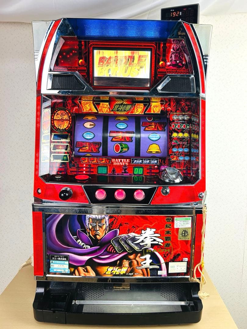 パチスロ　実機 北斗の拳 4号機 拳王パネル　メダル　　バトルカウンター