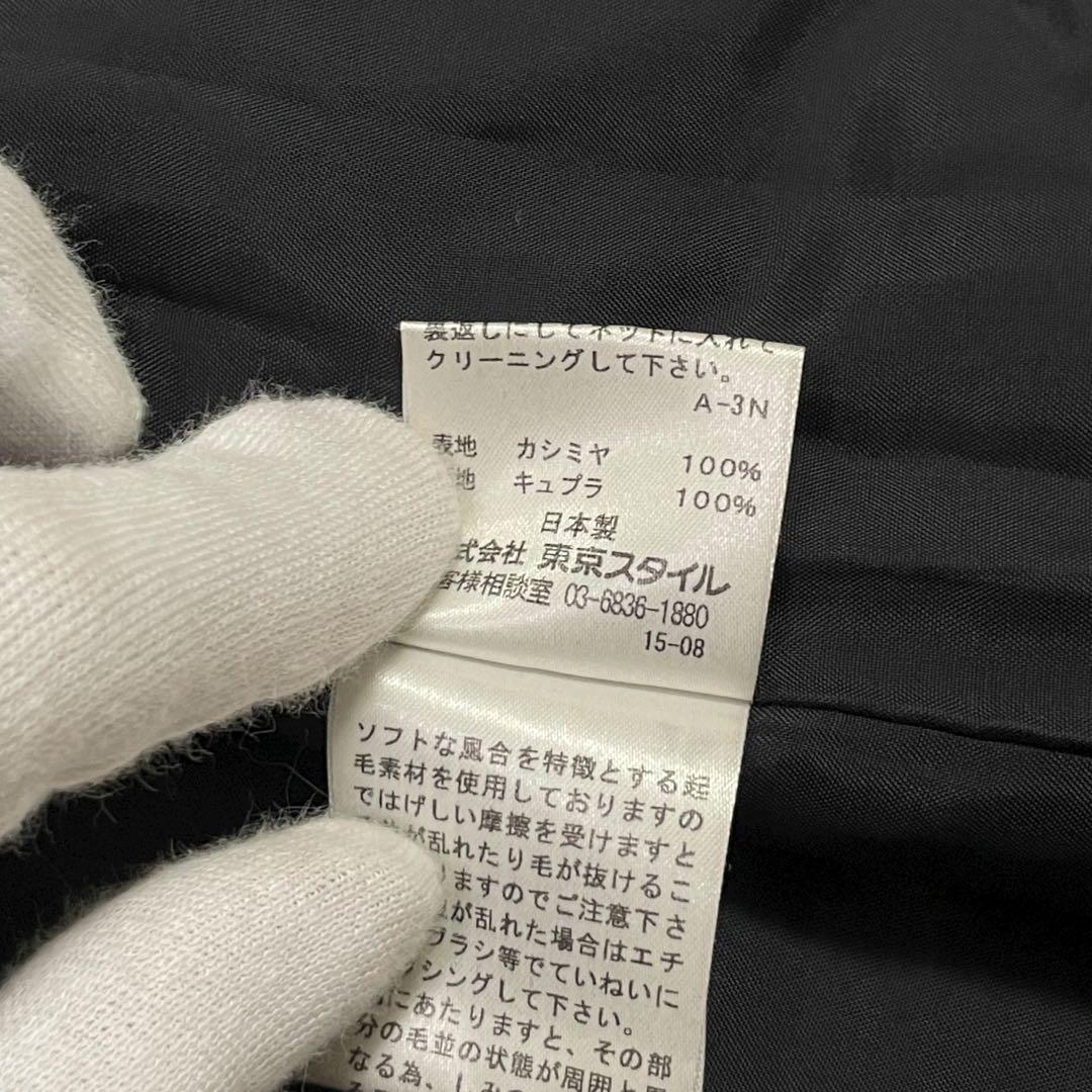 【高級】22 OCTOBRE チェスターコート カシミヤ ロングコート ブラック