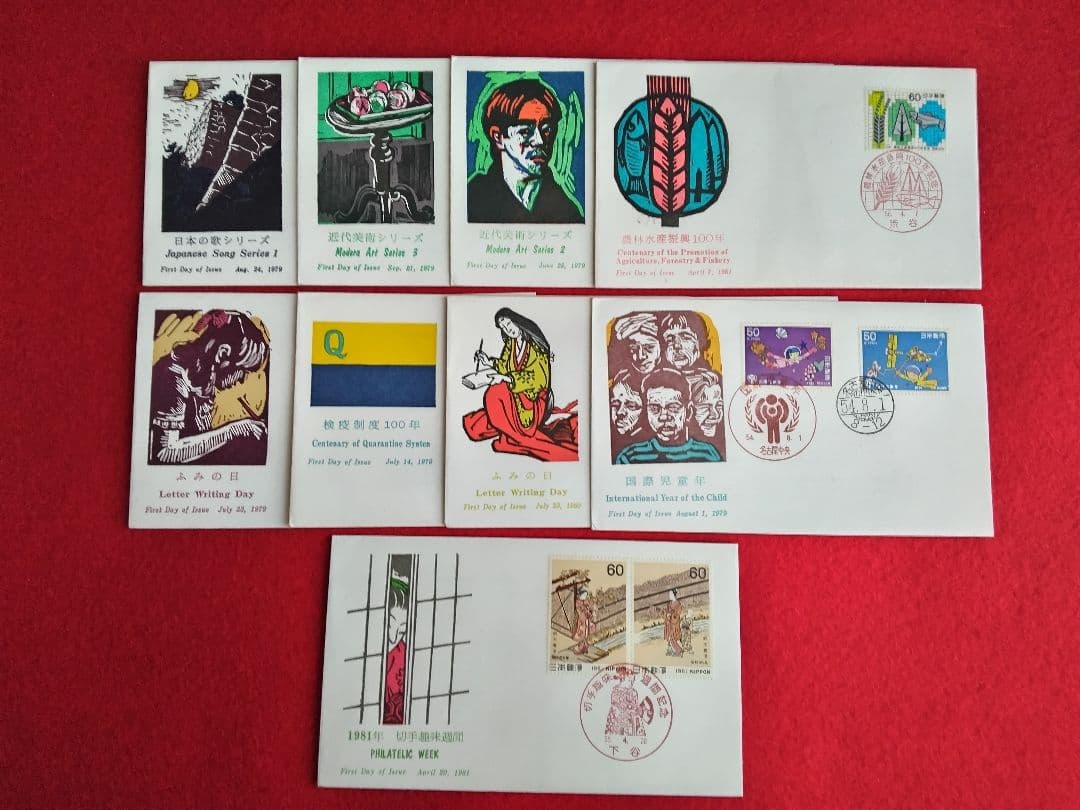 版画家 飯島俊一 初日カバ― 9種類