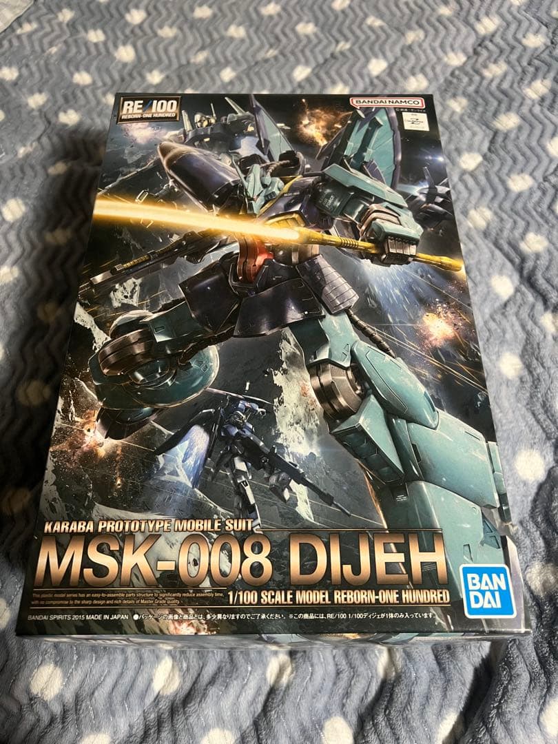 いとけんさん専用 マークv、ディジェ