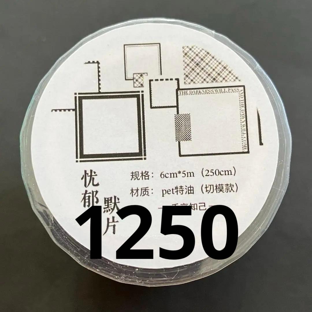 みどちゃん　0825