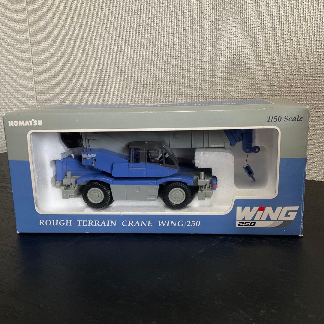 コマツ　ラフテレンクレーンWING250 1/50Scale