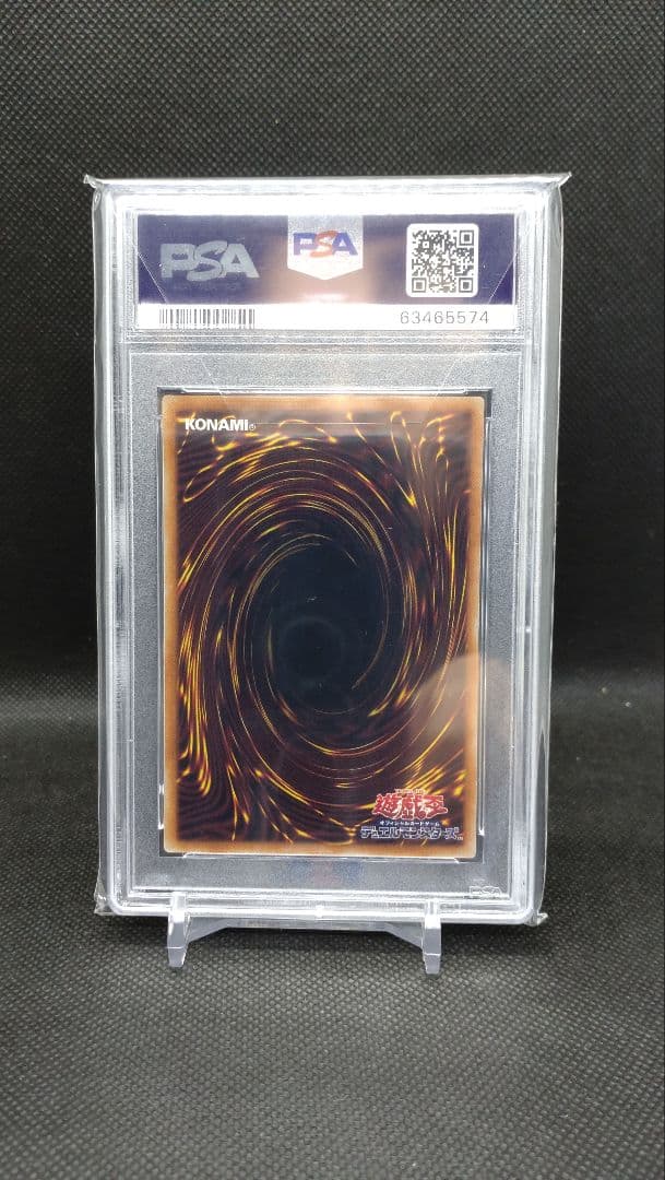 灰流うらら プリズマ 絵違い PSA10