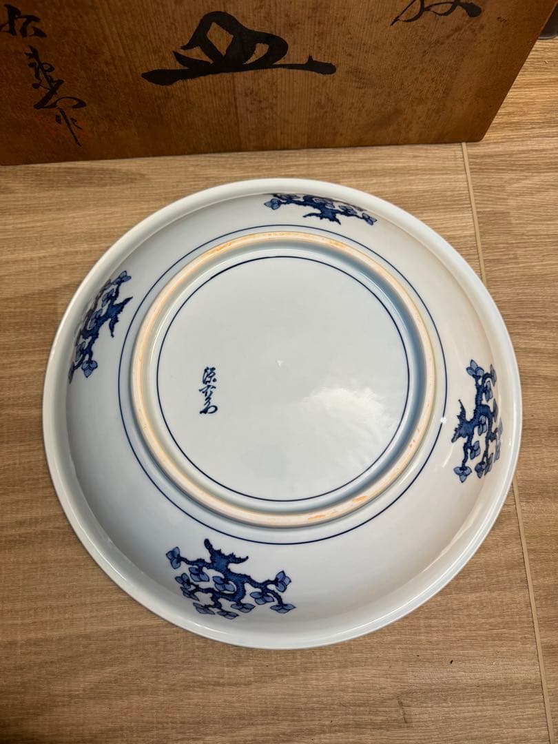 1514 源右衛門　染付割地文　大皿　36cm 未使用