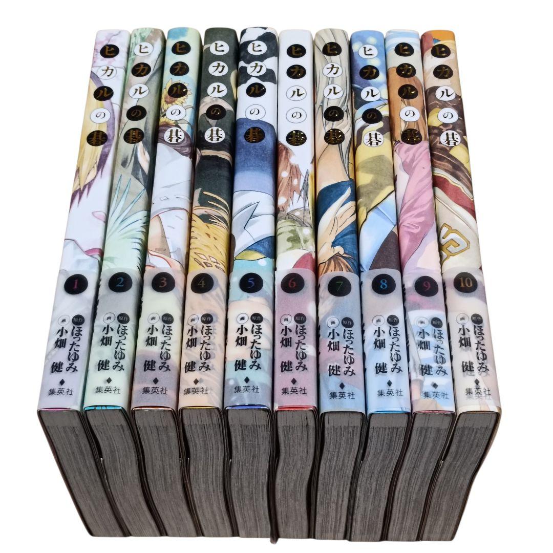 ヒカルの碁 完全版 1〜20巻 全巻セット 全巻初版・帯付き、リーフレット16枚